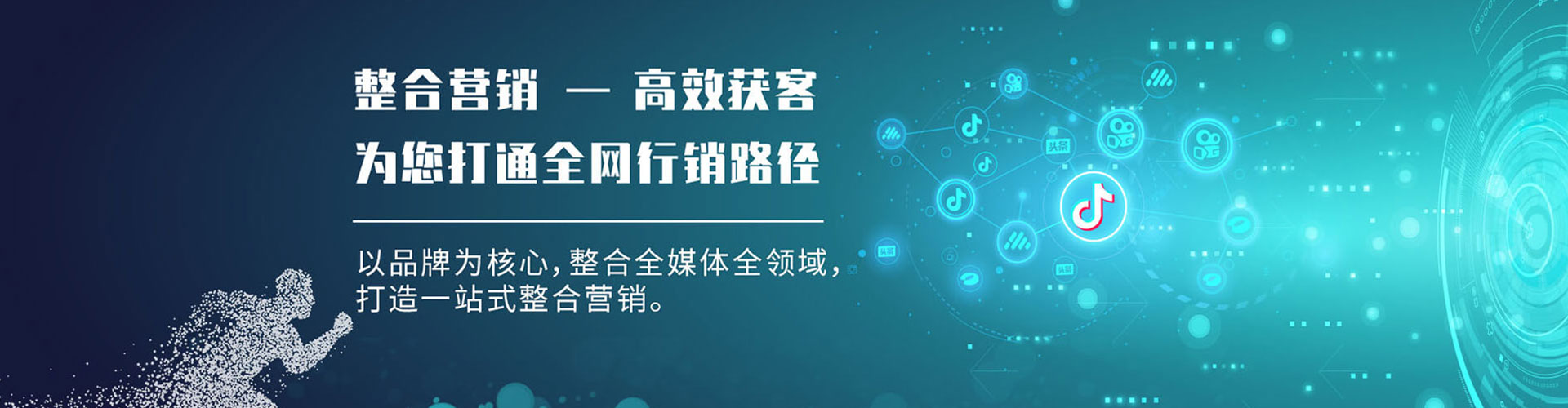 湘阴sem开户