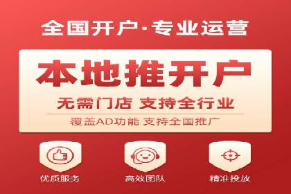 快速开户的秘诀：代理开户的典型案例